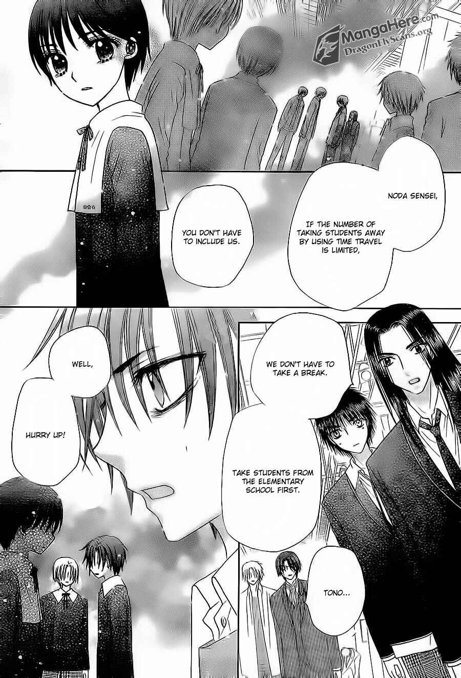 Page 16 Chapter 154 Gakuen Alice