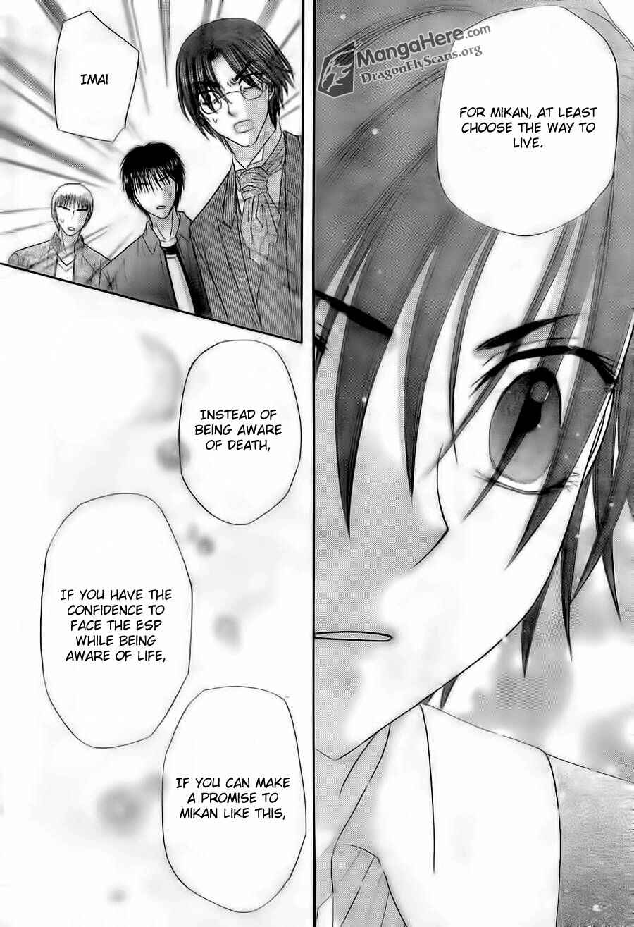 Page 20 Chapter 154 Gakuen Alice