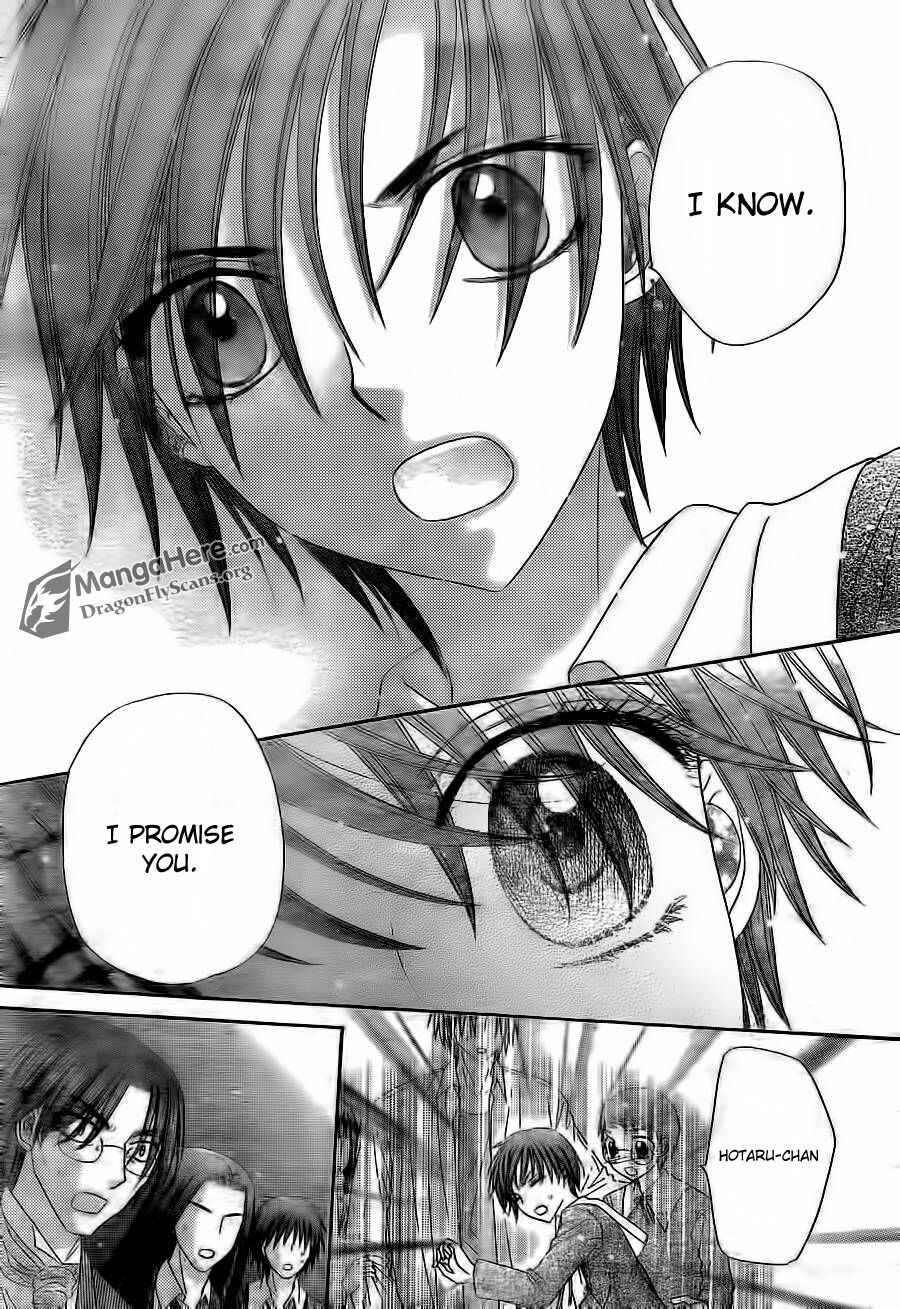 Page 23 Chapter 154 Gakuen Alice