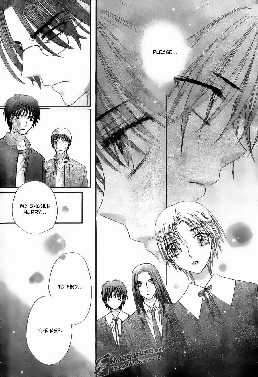 Page 27 Chapter 154 Gakuen Alice