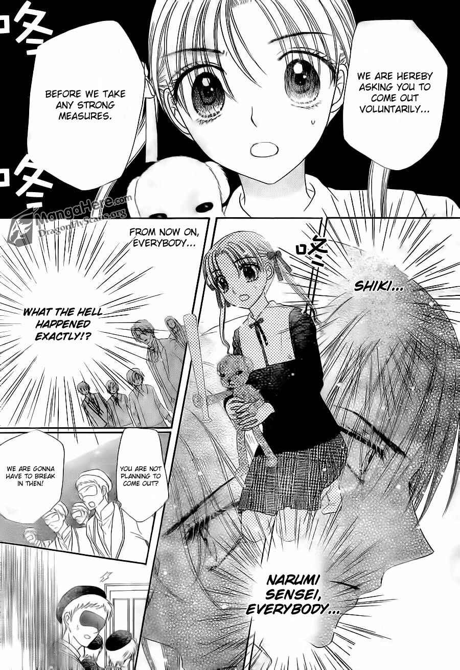 Page 29 Chapter 154 Gakuen Alice