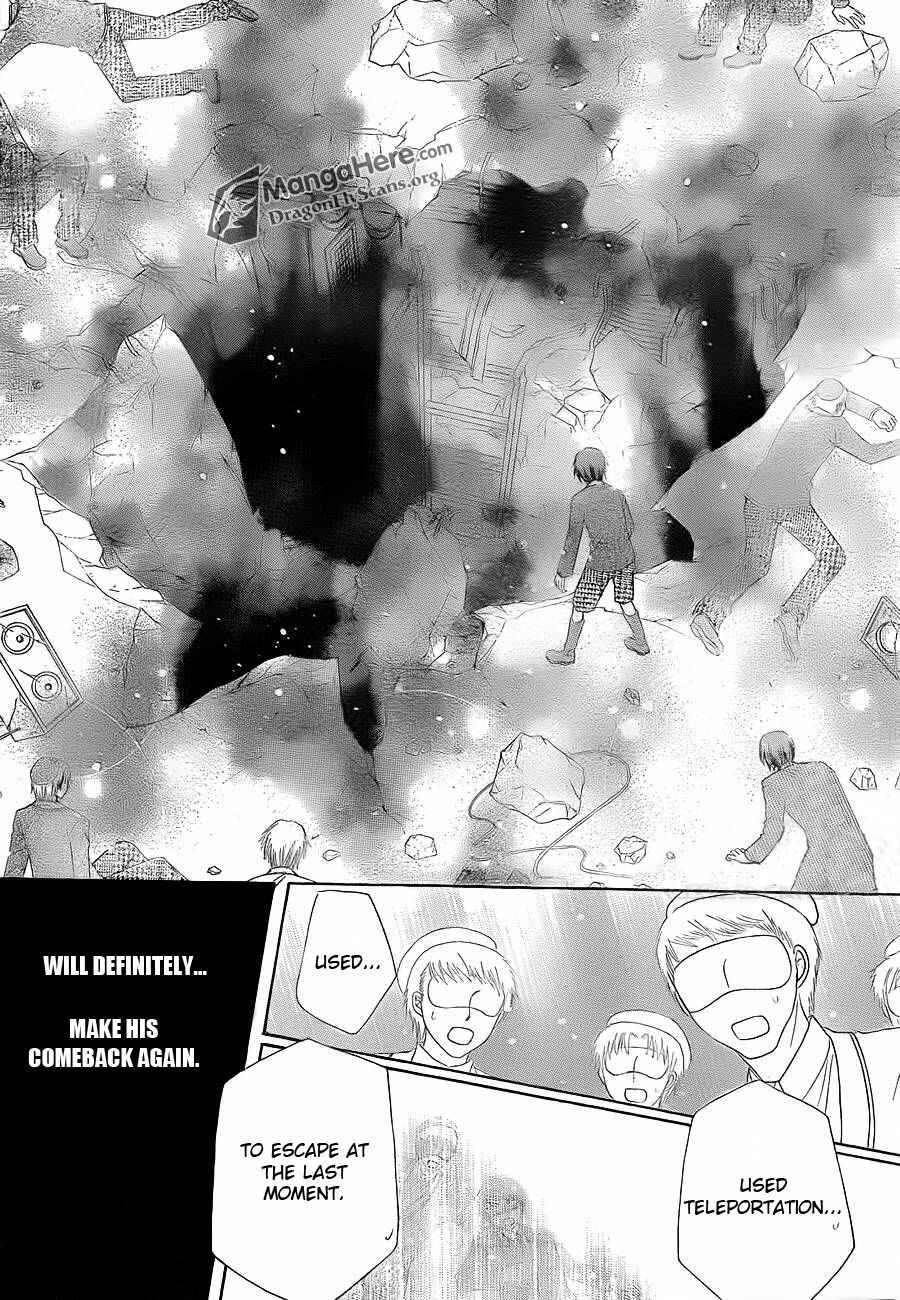 Page 4 Chapter 154 Gakuen Alice