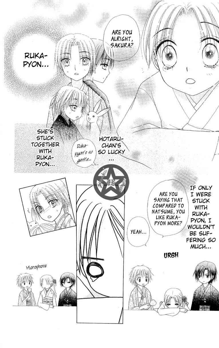 Page 12 Chapter 55 Gakuen Alice