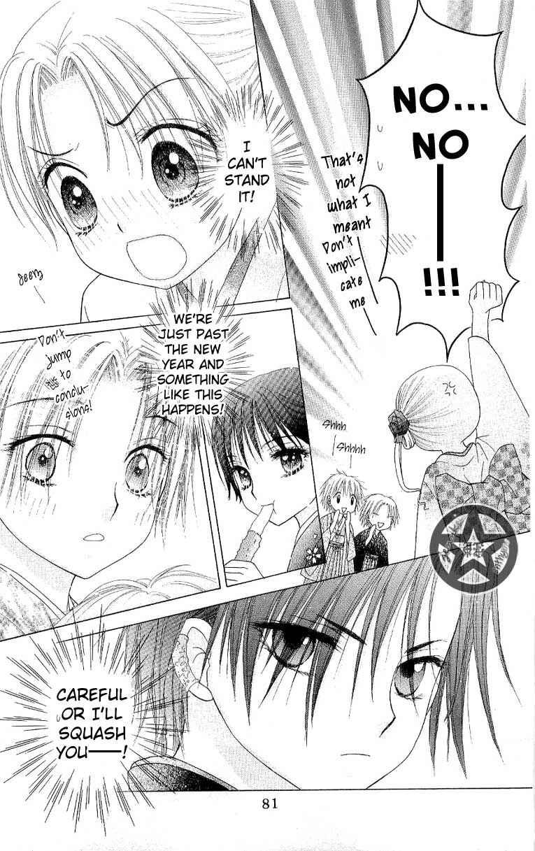 Page 13 Chapter 55 Gakuen Alice