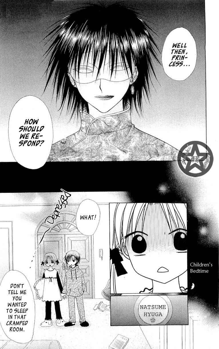 Page 15 Chapter 55 Gakuen Alice