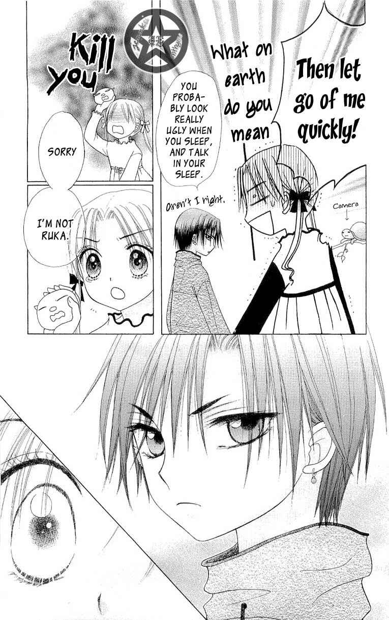Page 17 Chapter 55 Gakuen Alice