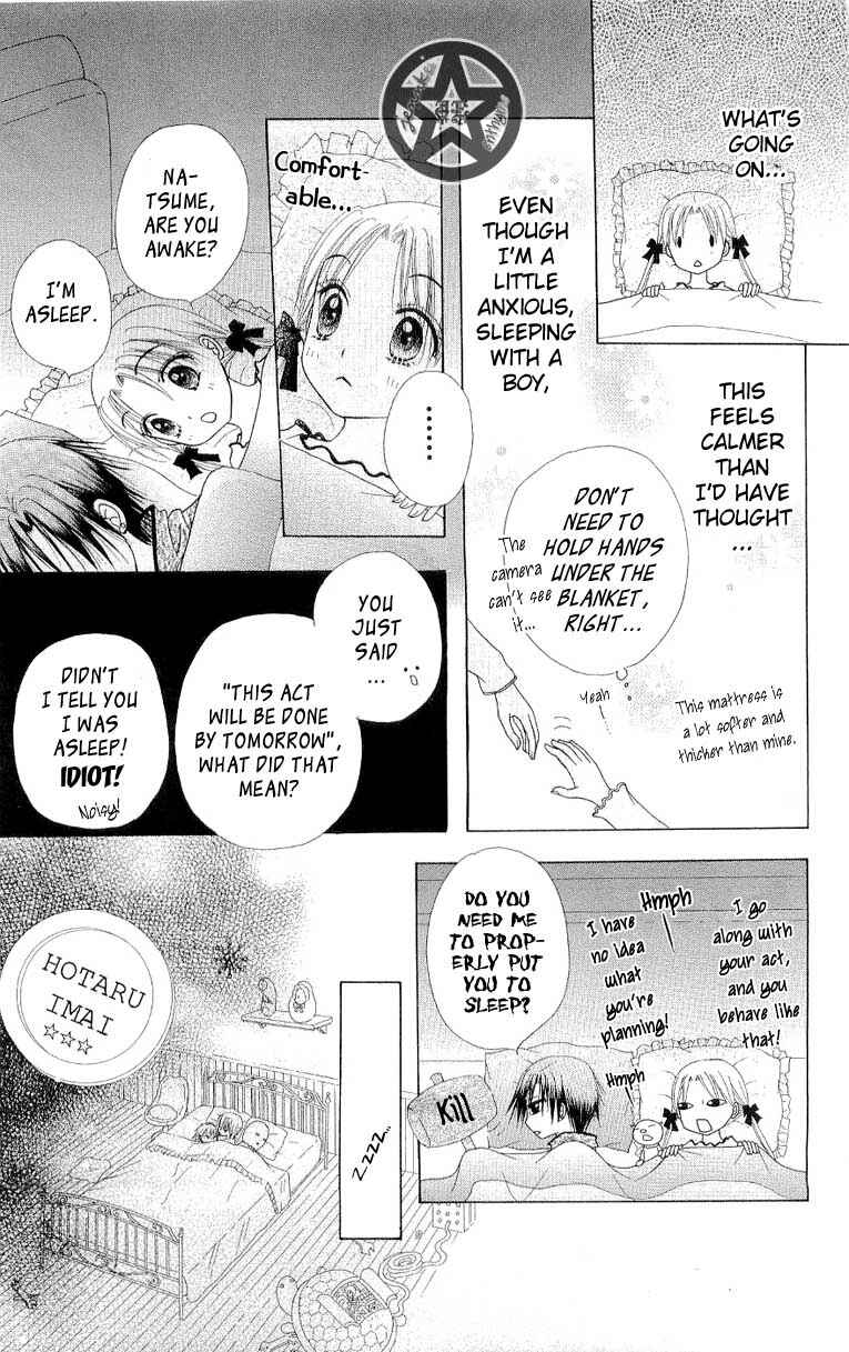 Page 19 Chapter 55 Gakuen Alice
