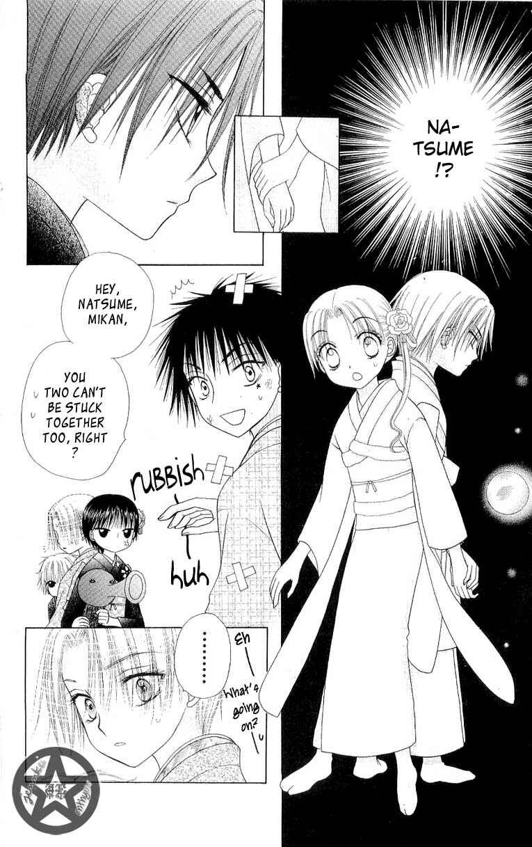 Page 2 Chapter 55 Gakuen Alice