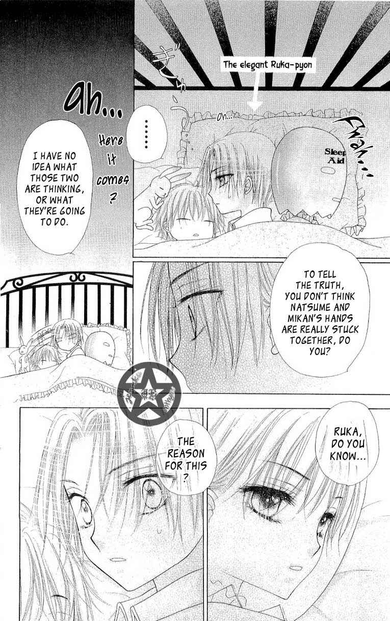 Page 20 Chapter 55 Gakuen Alice