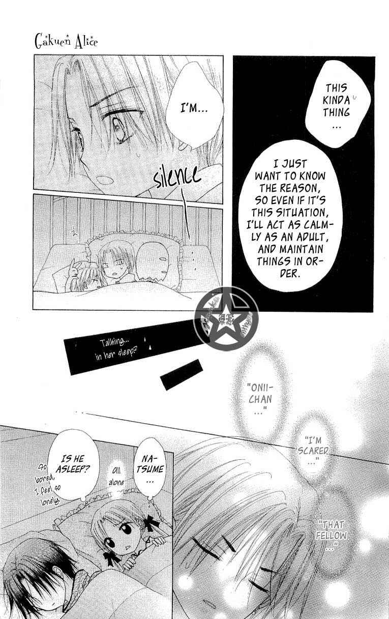 Page 21 Chapter 55 Gakuen Alice