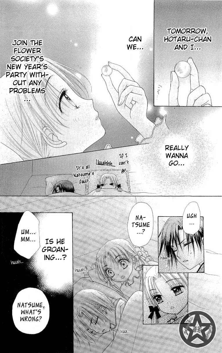 Page 22 Chapter 55 Gakuen Alice