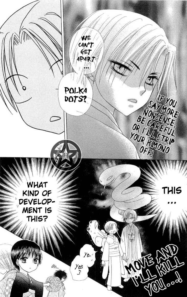 Page 4 Chapter 55 Gakuen Alice
