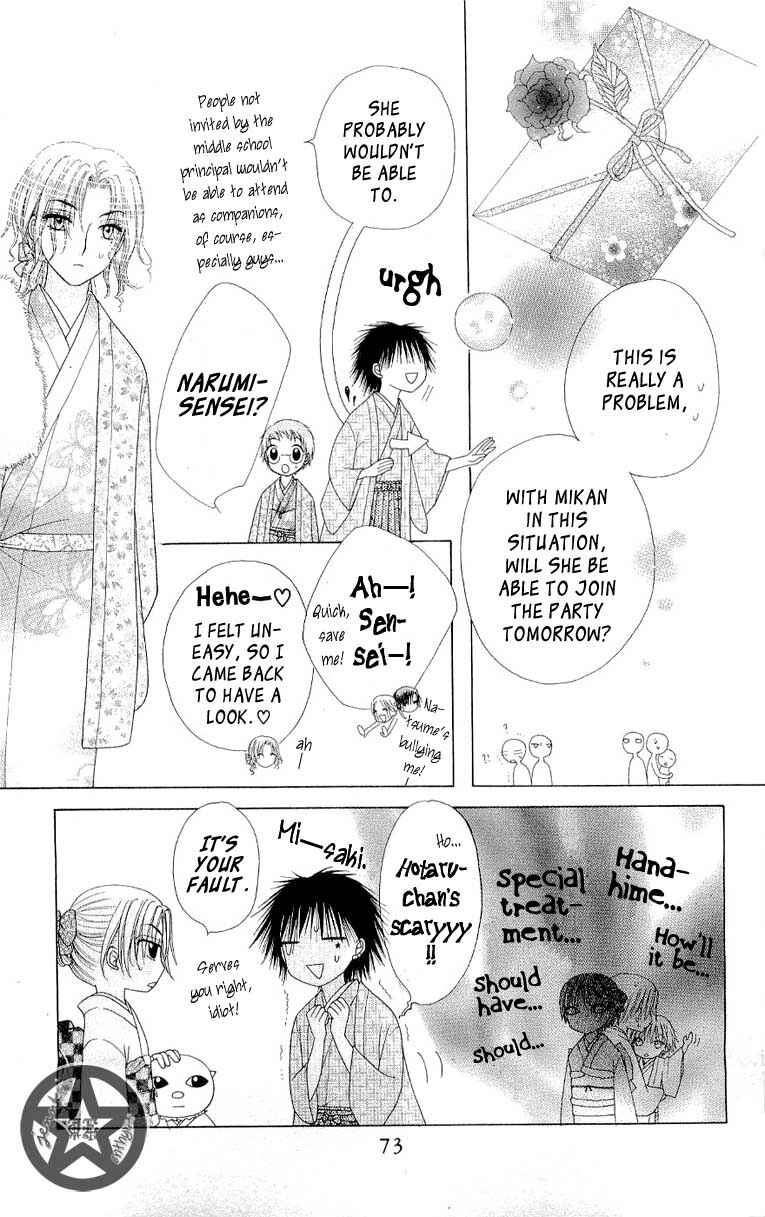 Page 5 Chapter 55 Gakuen Alice