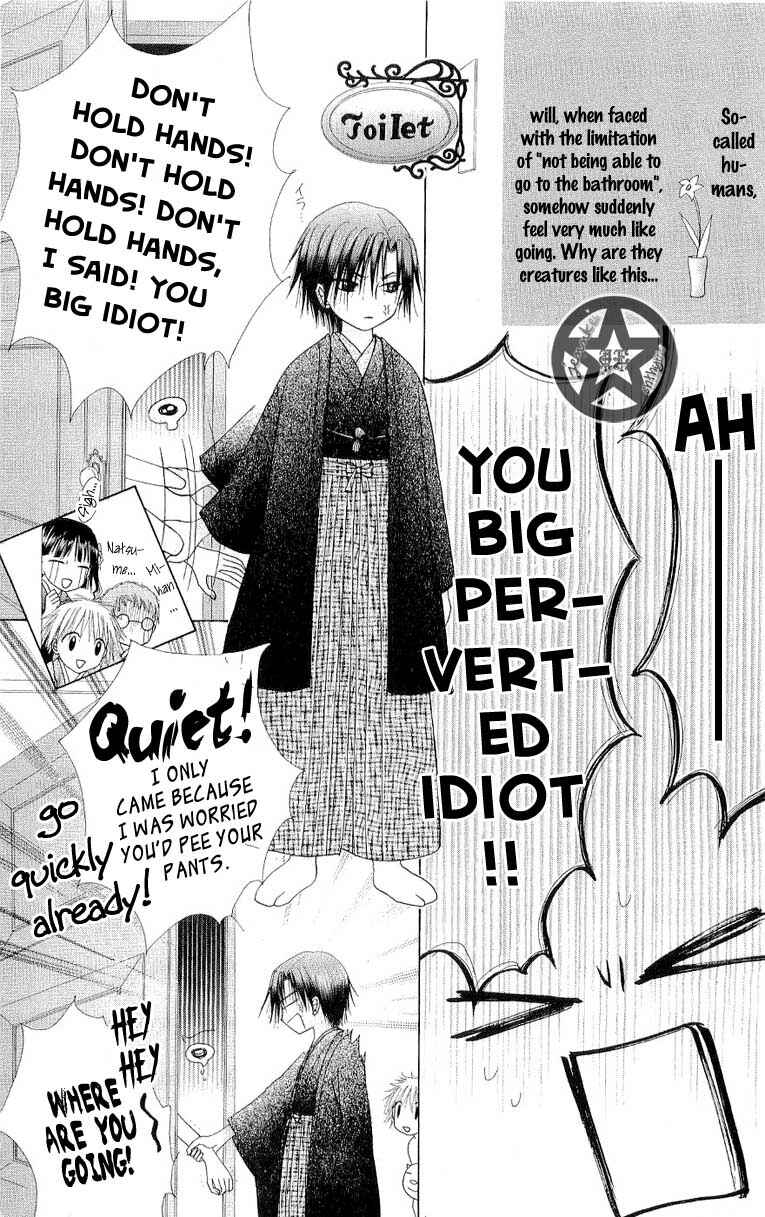 Page 8 Chapter 55 Gakuen Alice
