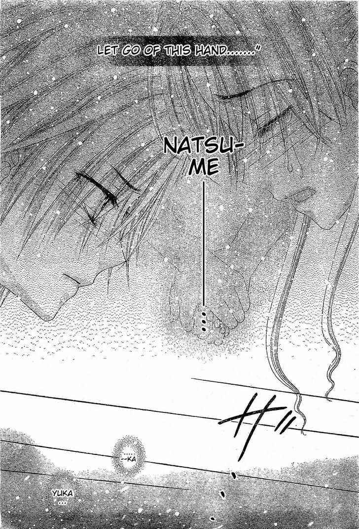 Page 15 Chapter 122 Gakuen Alice