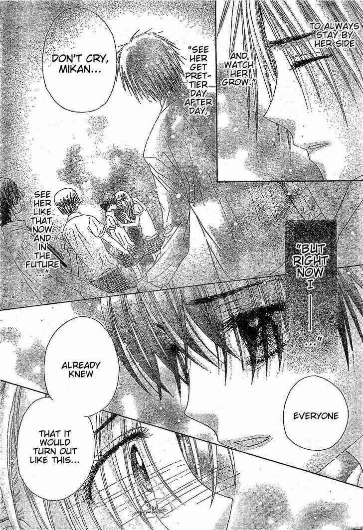 Page 4 Chapter 122 Gakuen Alice