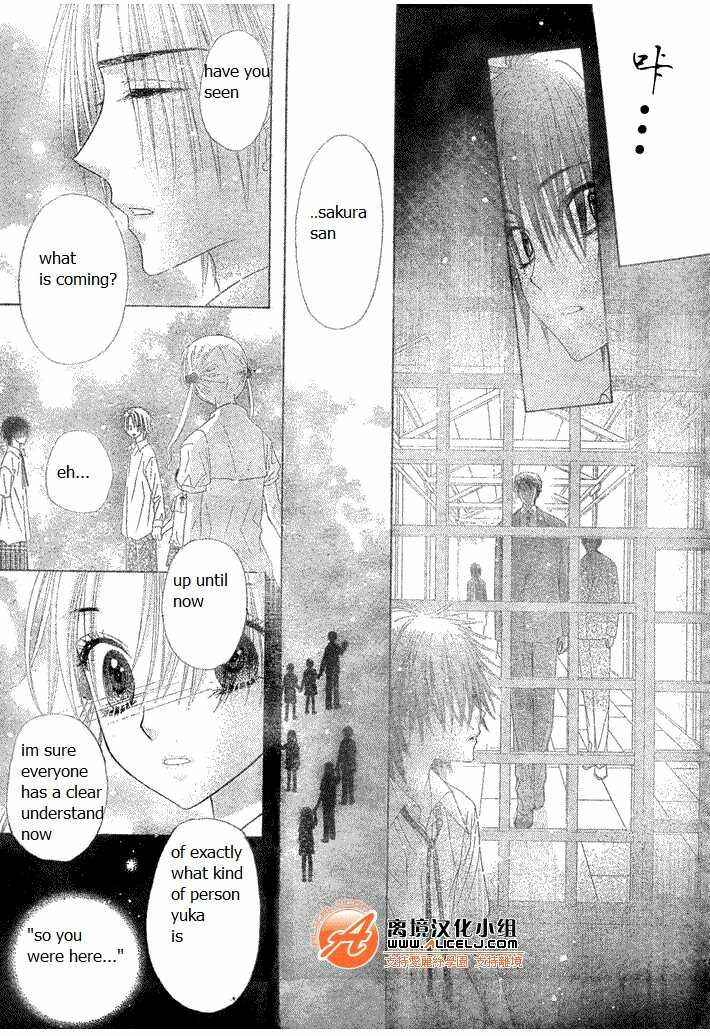 Page 28 Chapter 114 Gakuen Alice