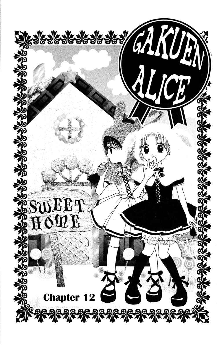 Page 1 Chapter 12 Gakuen Alice
