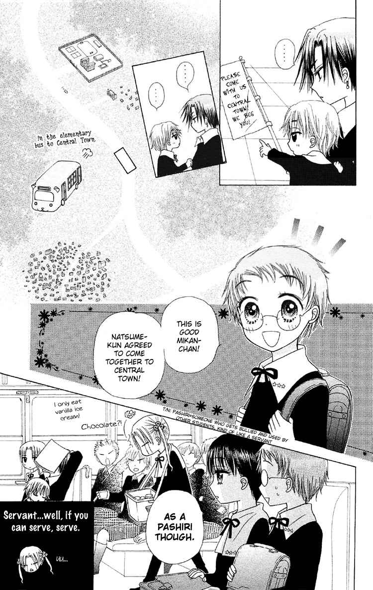 Page 11 Chapter 12 Gakuen Alice