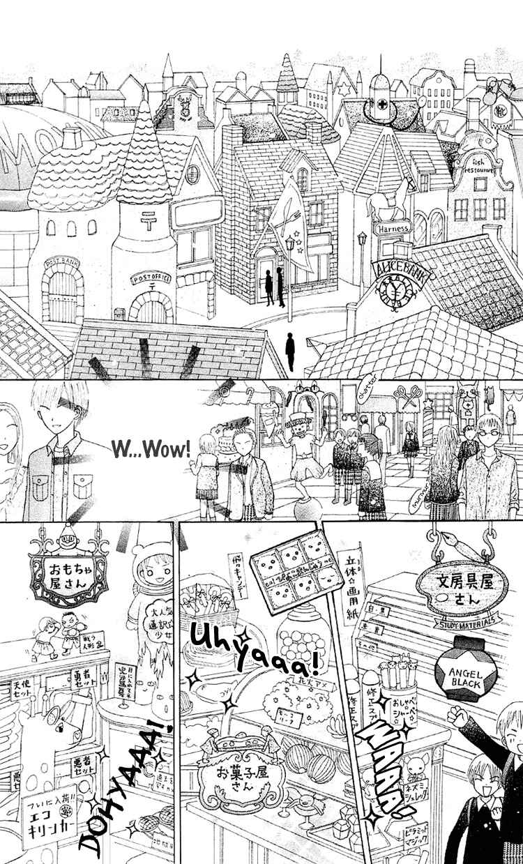 Page 13 Chapter 12 Gakuen Alice
