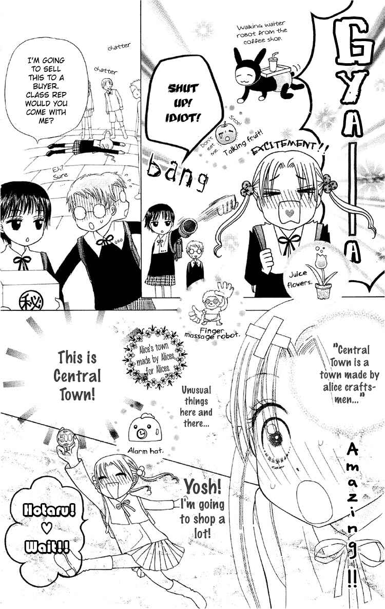Page 14 Chapter 12 Gakuen Alice