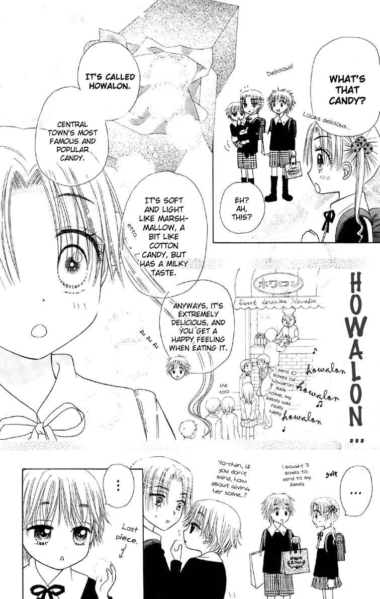 Page 18 Chapter 12 Gakuen Alice