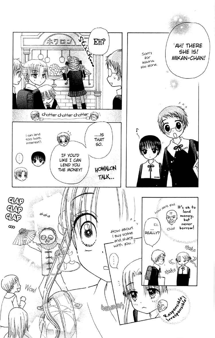 Page 20 Chapter 12 Gakuen Alice