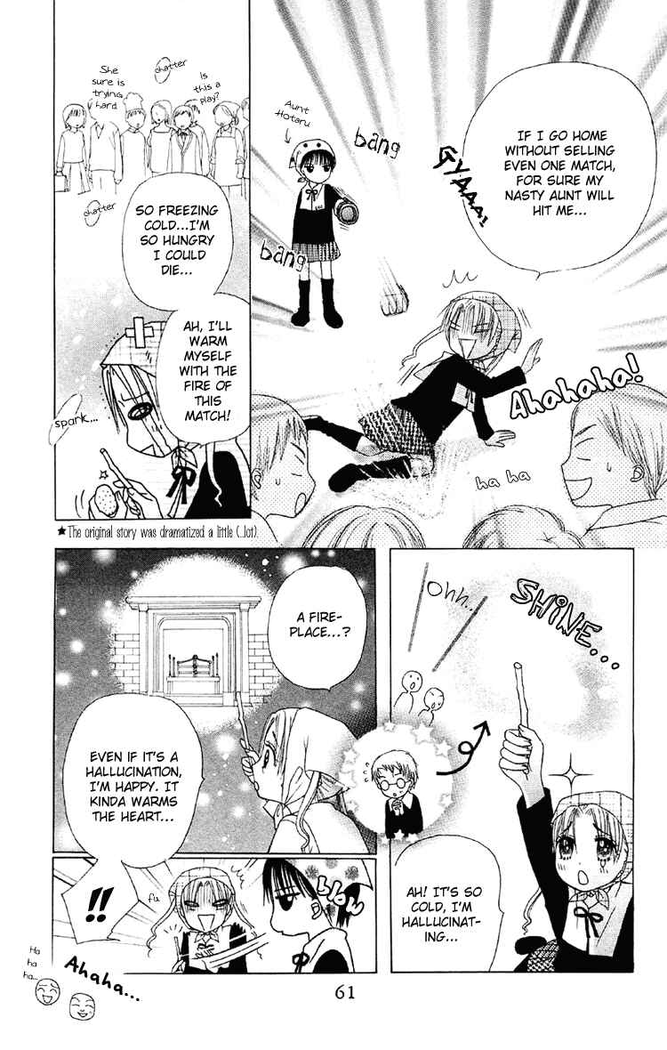 Page 23 Chapter 12 Gakuen Alice