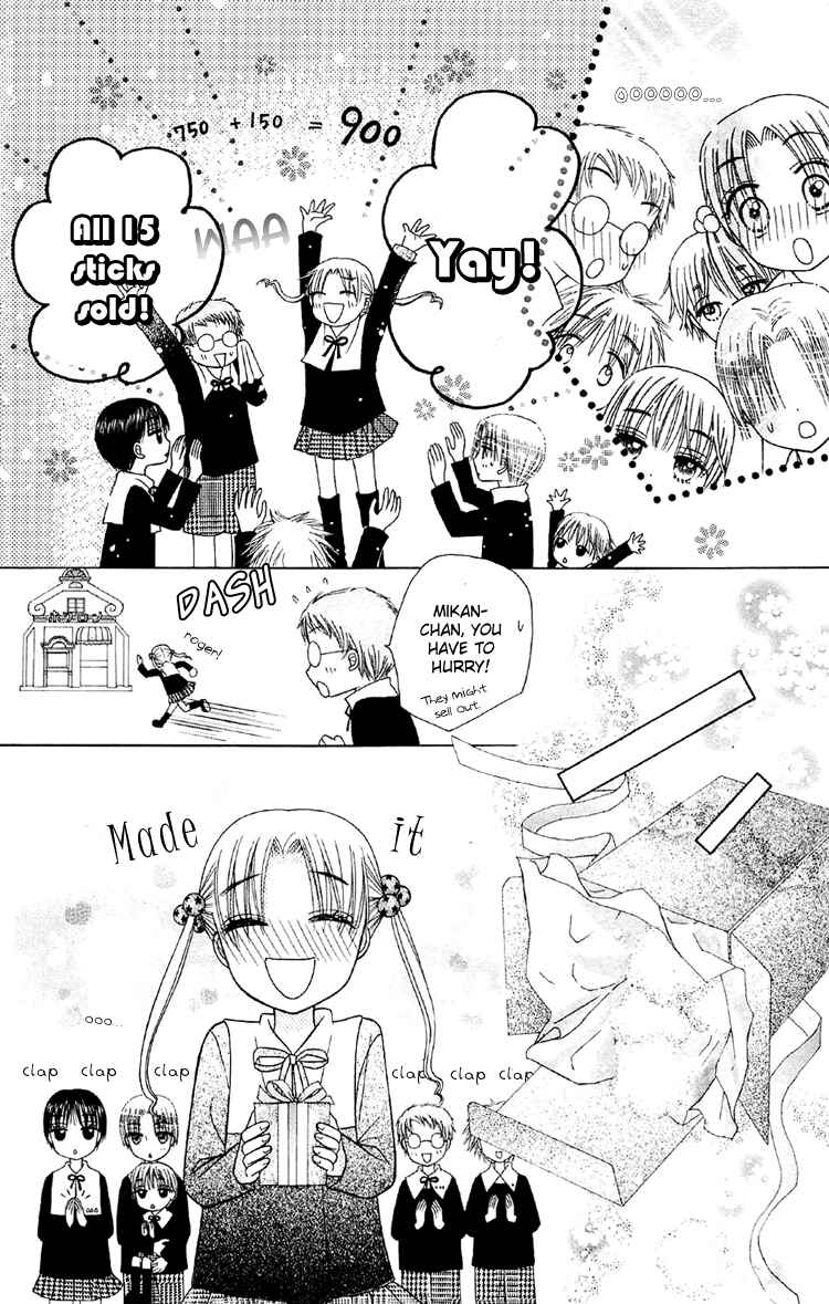 Page 26 Chapter 12 Gakuen Alice