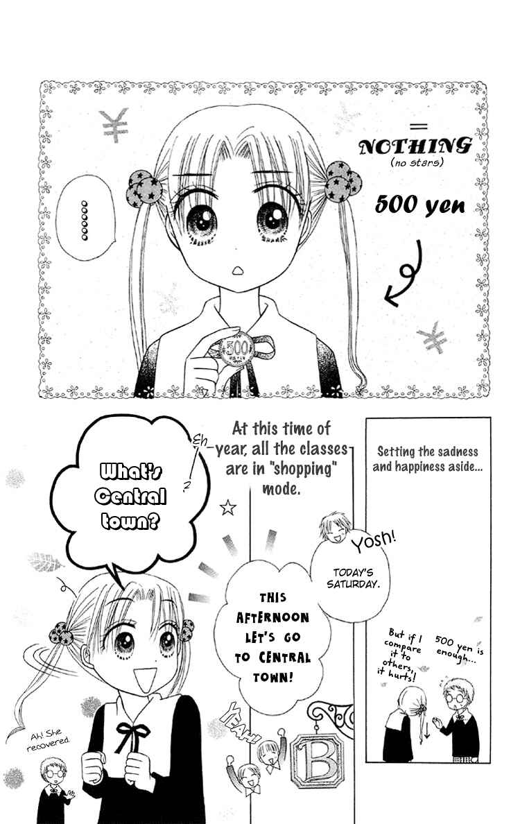Page 3 Chapter 12 Gakuen Alice