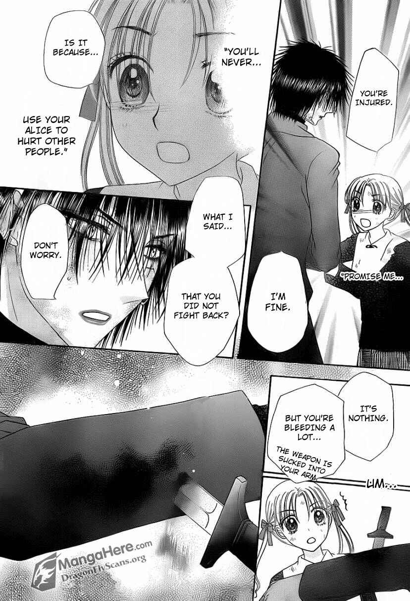 Page 13 Chapter 160 Gakuen Alice