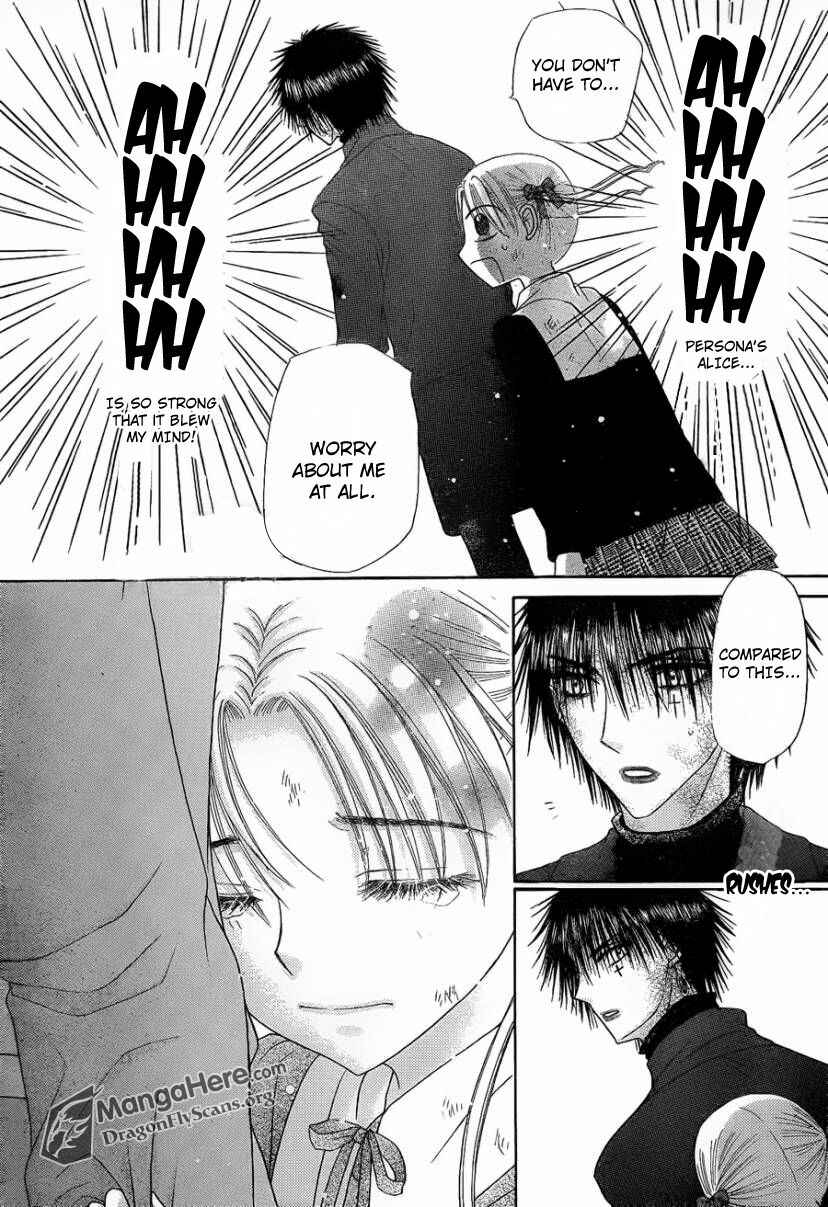Page 15 Chapter 160 Gakuen Alice