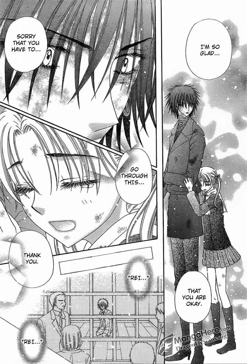 Page 16 Chapter 160 Gakuen Alice