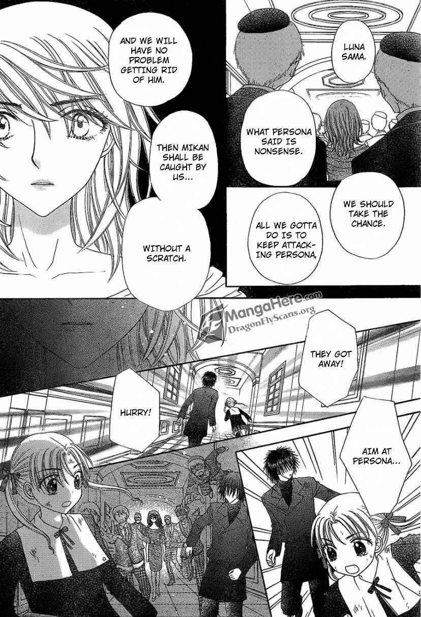 Page 19 Chapter 160 Gakuen Alice