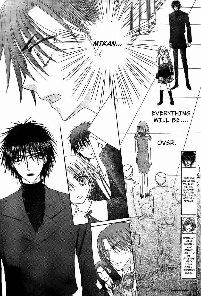 Page 2 Chapter 160 Gakuen Alice