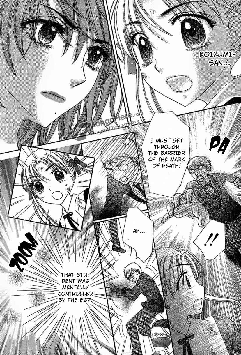 Page 20 Chapter 160 Gakuen Alice