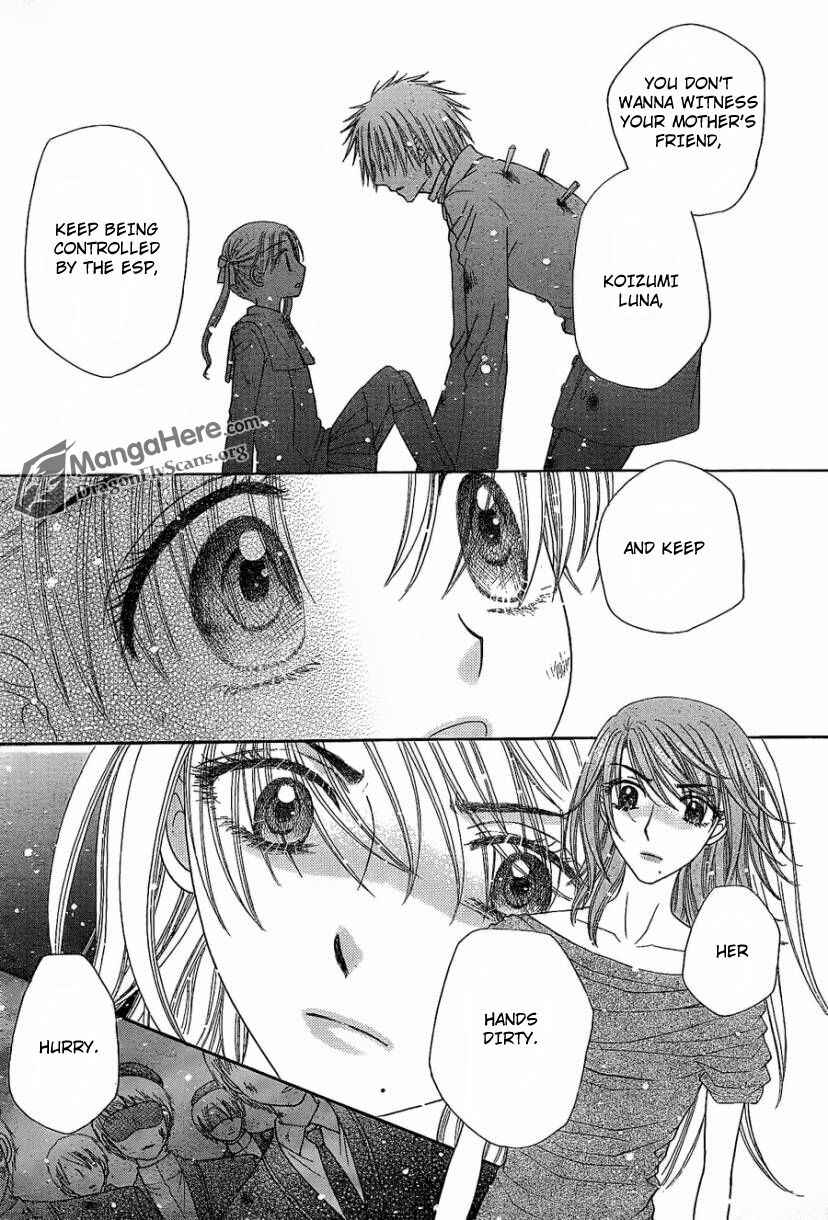 Page 24 Chapter 160 Gakuen Alice