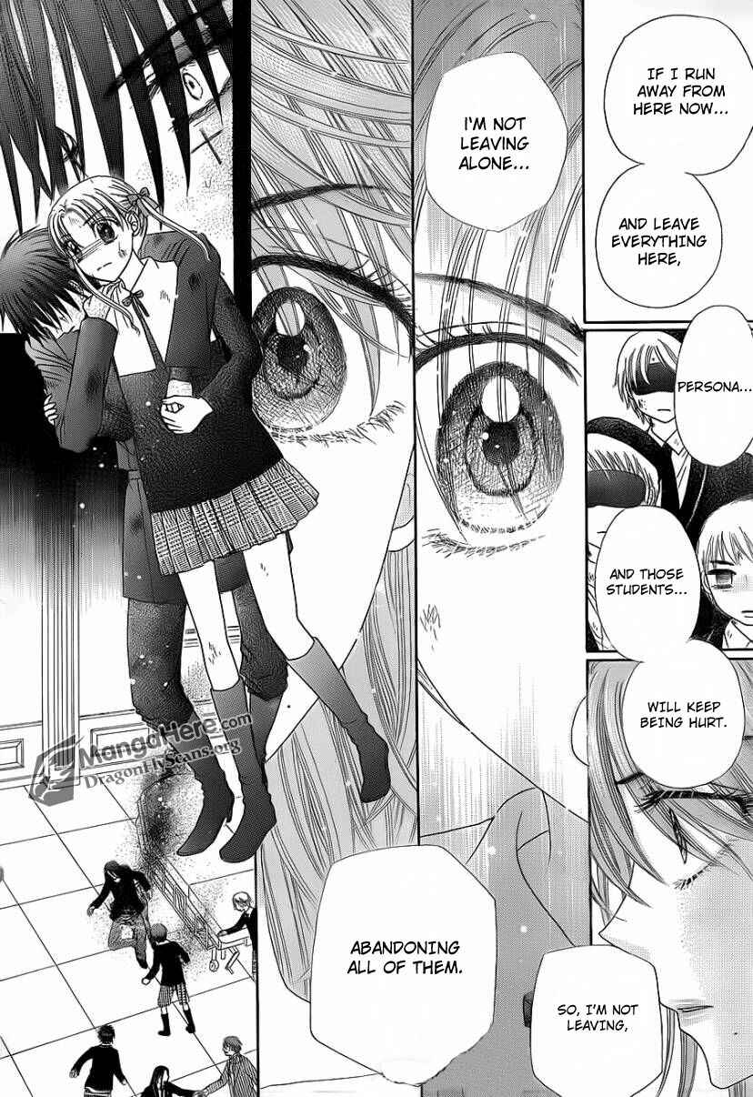 Page 27 Chapter 160 Gakuen Alice