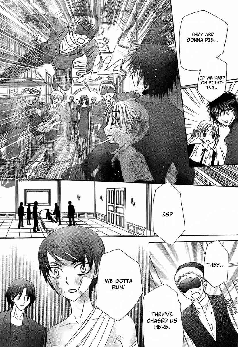 Page 6 Chapter 160 Gakuen Alice