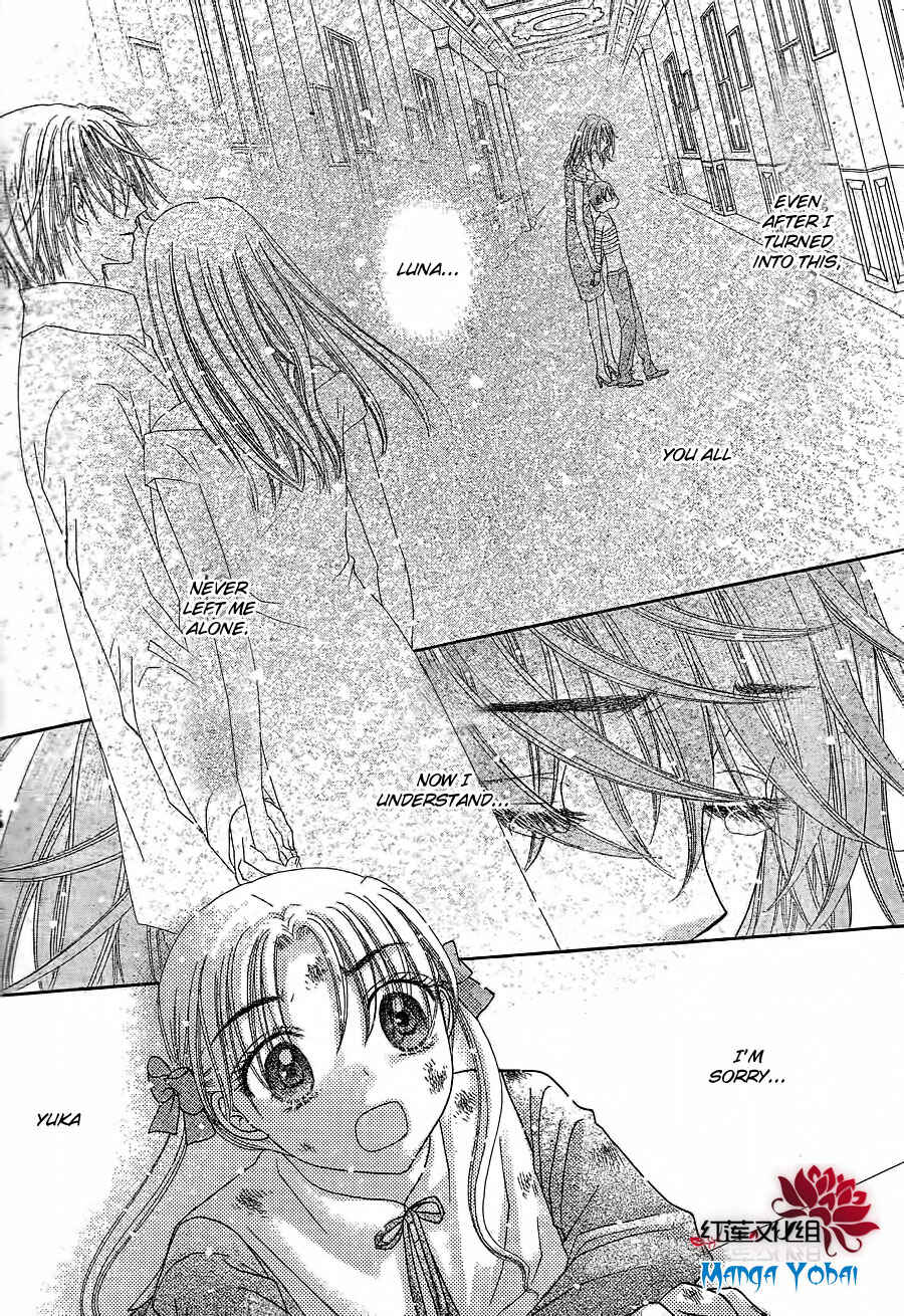 Page 11 Chapter 165 Gakuen Alice