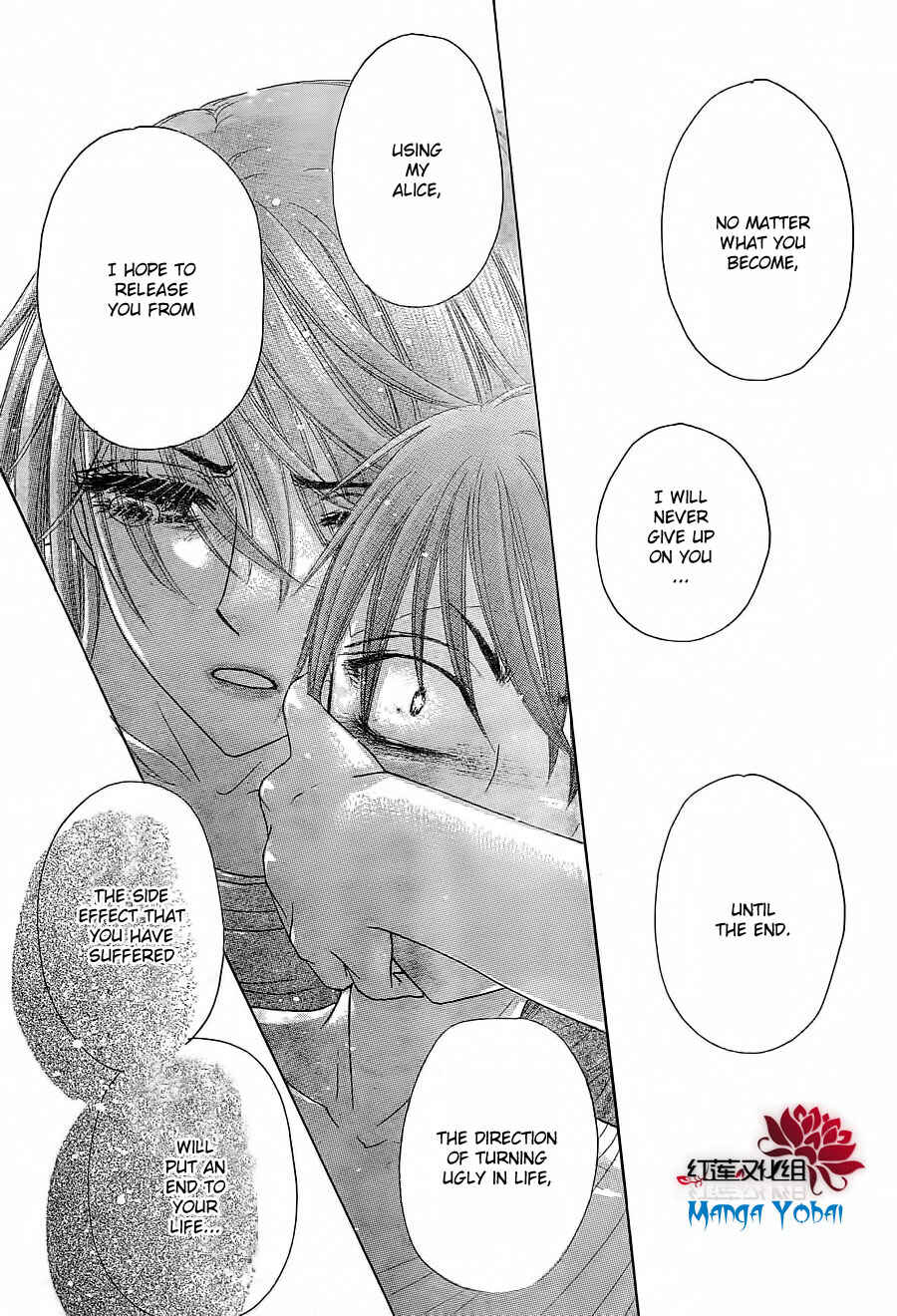 Page 13 Chapter 165 Gakuen Alice