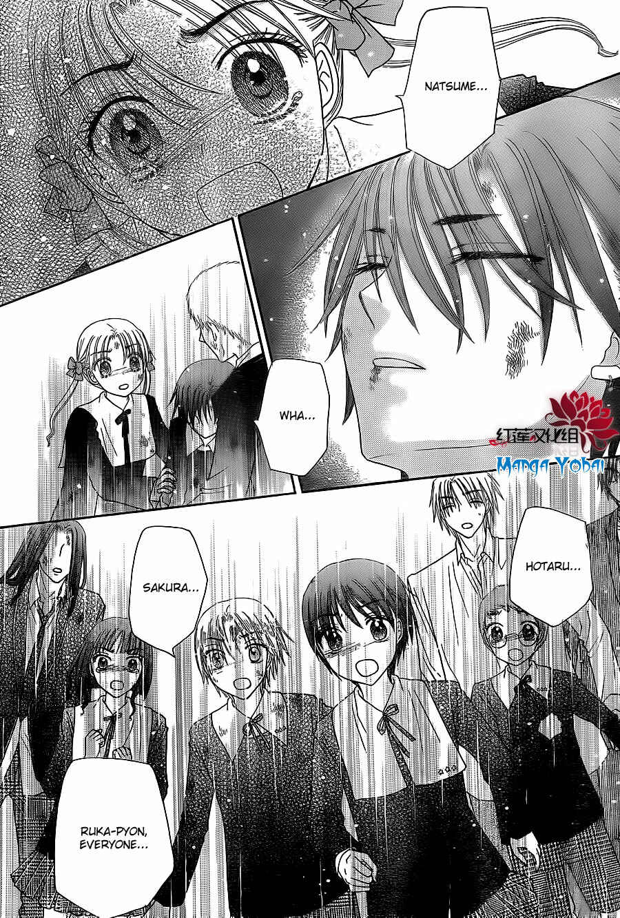 Page 23 Chapter 165 Gakuen Alice
