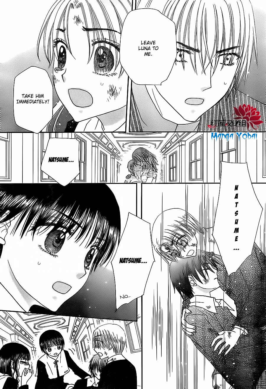 Page 25 Chapter 165 Gakuen Alice
