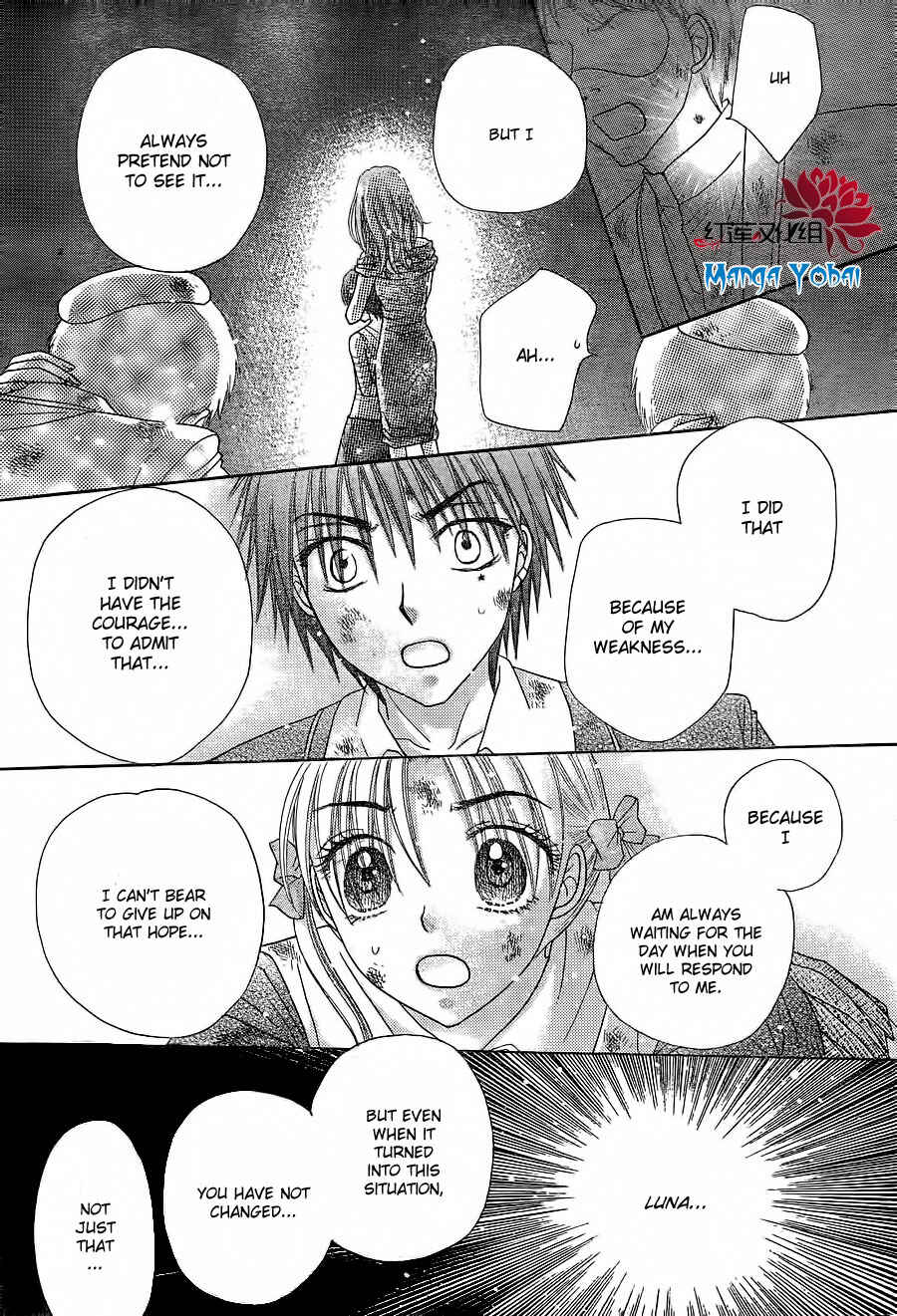Page 8 Chapter 165 Gakuen Alice