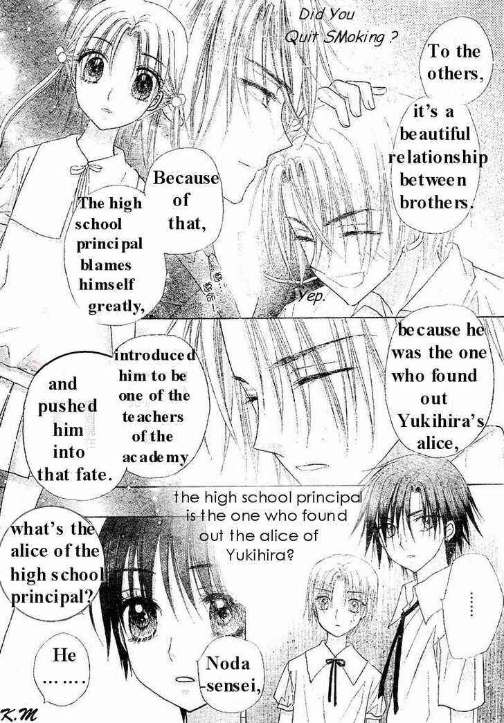Page 10 Chapter 102 Gakuen Alice