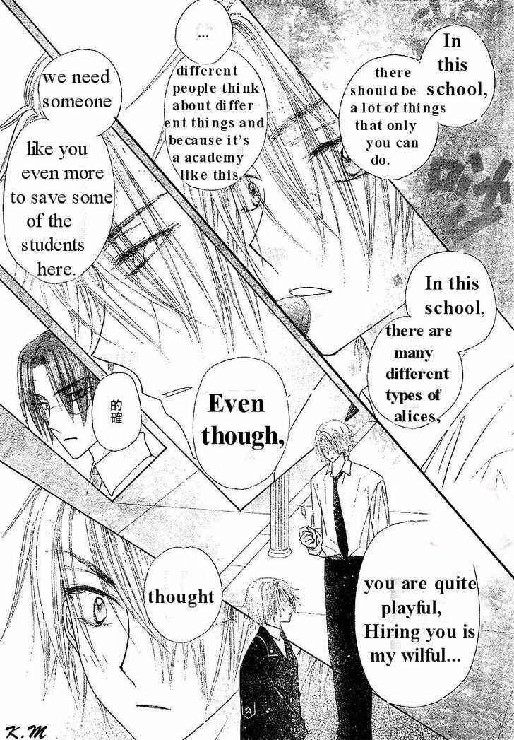 Page 16 Chapter 102 Gakuen Alice