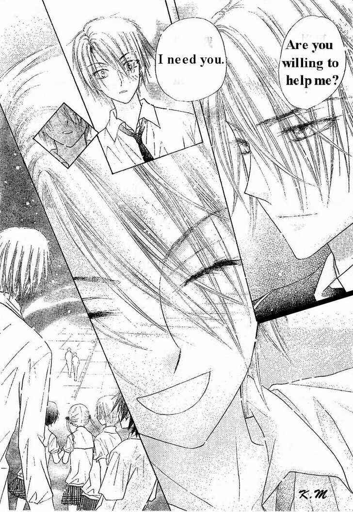 Page 19 Chapter 102 Gakuen Alice