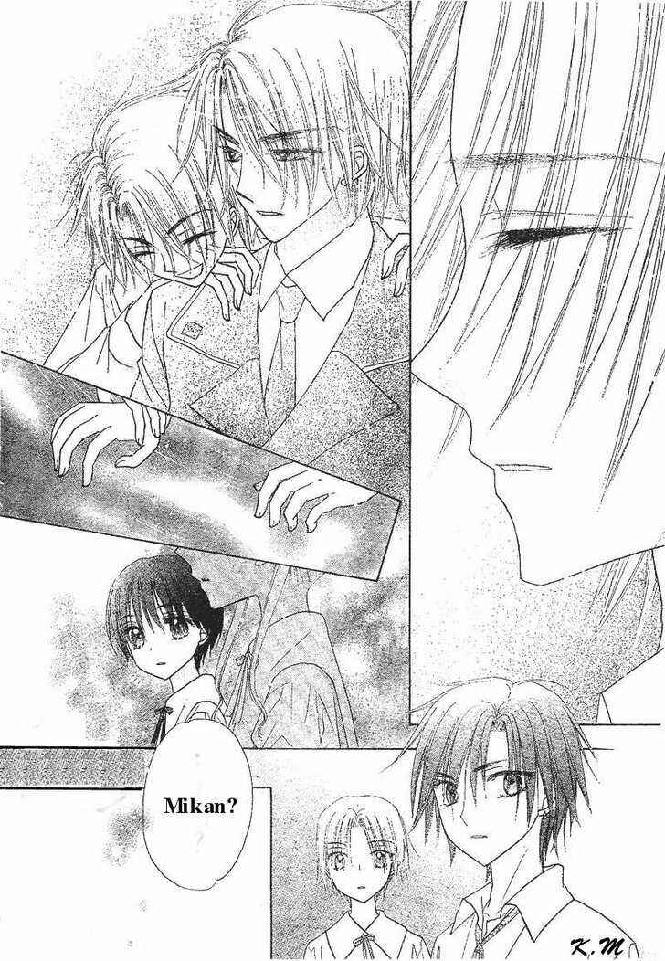 Page 20 Chapter 102 Gakuen Alice