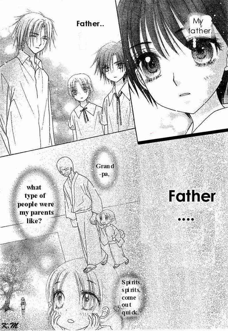 Page 22 Chapter 102 Gakuen Alice