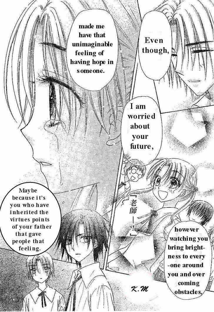 Page 24 Chapter 102 Gakuen Alice